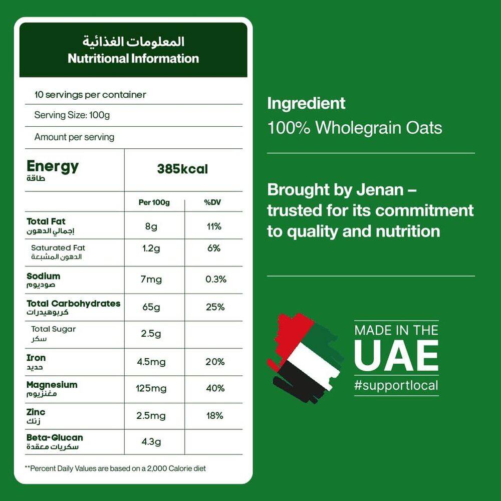 Whole Oats - 1kg - Image 2