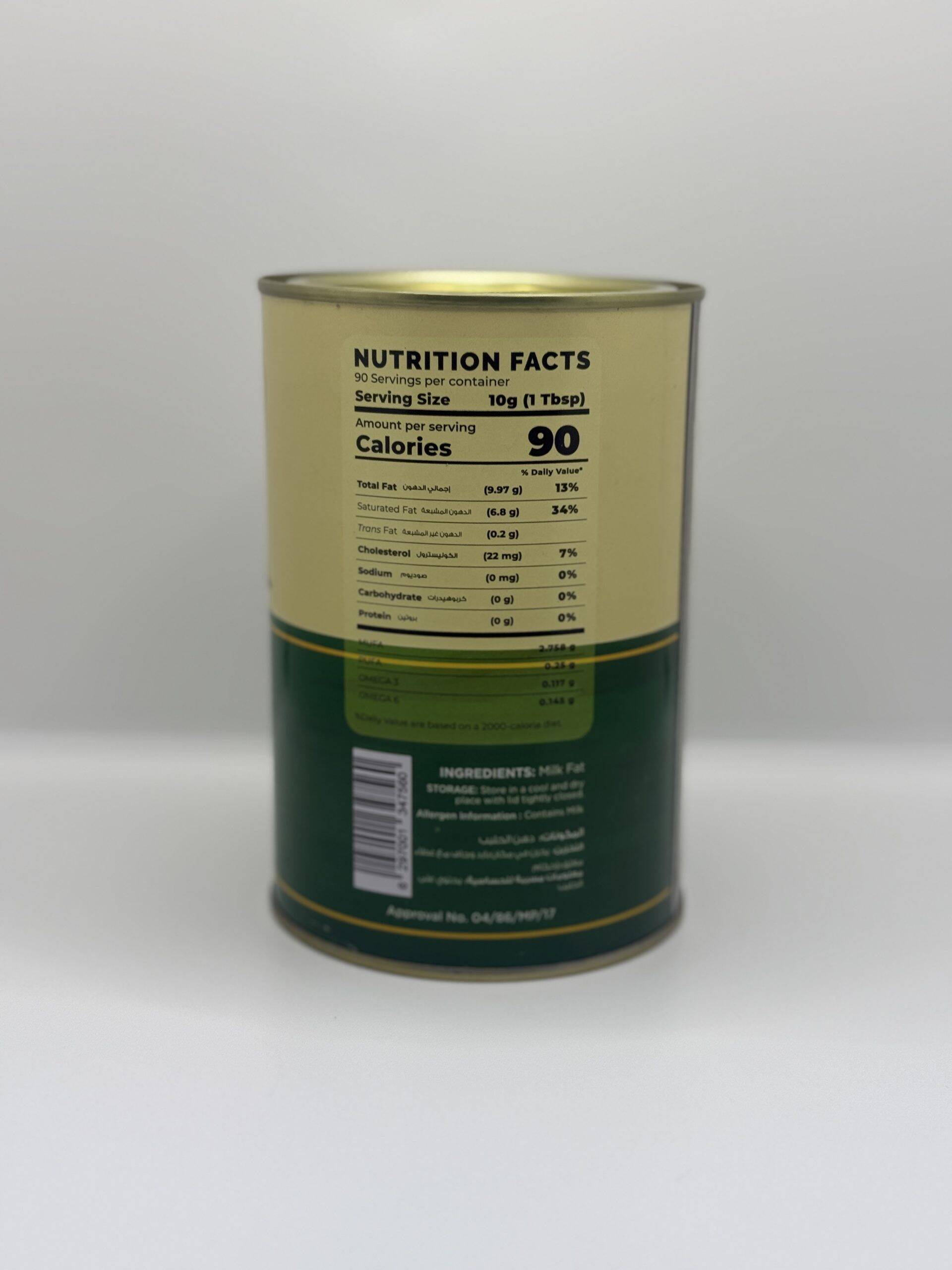Cow Ghee - 1kg - Image 2